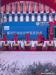 霍邱進(jìn)軍禮儀服務(wù)中心 專(zhuān)業(yè)慶典服務(wù)，點(diǎn)亮每一個(gè)重要時(shí)刻